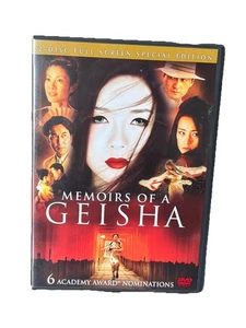 Memoirs of a Geisha DVD Special Edition Ziyi Zhang Ken Watanabe Michelle Yeoh - Picture 1 of 5
