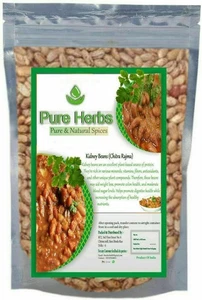 Pure Herbs Kidney Beans Chitra Rajma For Indian Cooking - Picture 1 of 11