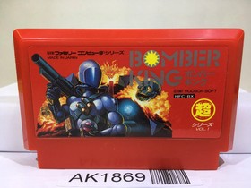 Bomber King scenario Nintendo Famicom NES Japan - AK1869