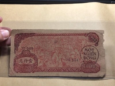 1000 Dong 1950-1951 Viet Nam P-58 w/m circle with star Vintage Rare_LDP Shop. - Image 1 of 4