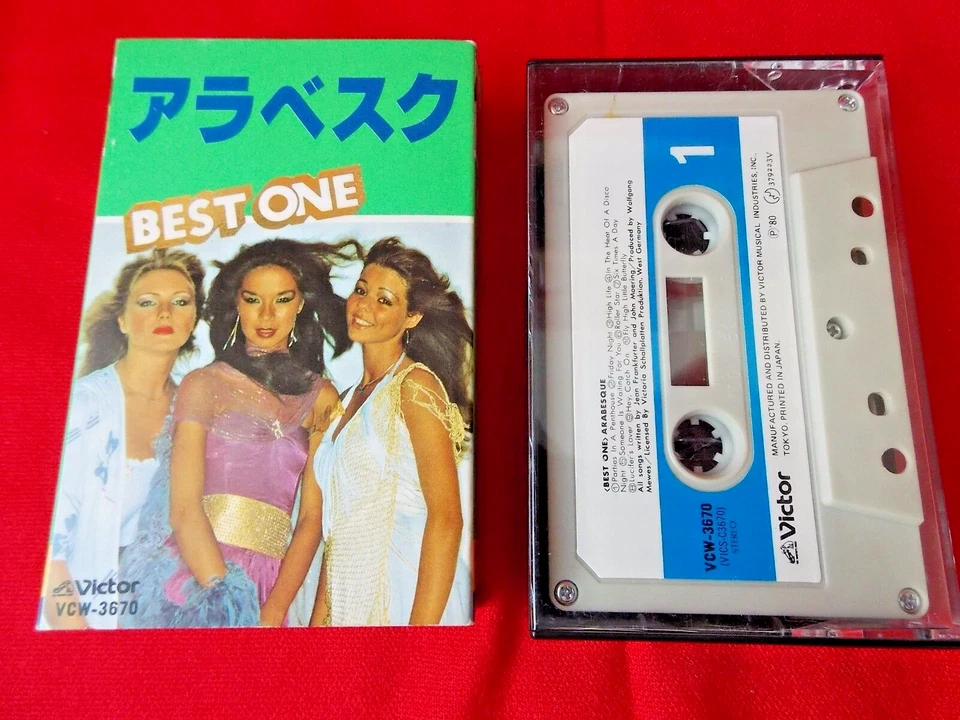 Vintage! ARABESQUE / BEST ONE / JAPAN CASSETTE TAPE JAPANESE / UK DESPATCH 🚚 Foto 1 de 4