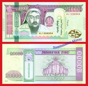 MONGOLIA 20000 Tugrik 2019  Pick  78  SC / UNC - Picture 1 of 1