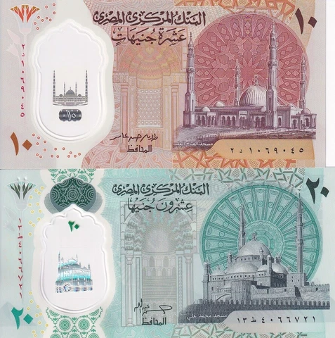 Egypt SET 2 UNC 10 20 Pounds 2022 2023 Polymer P 81 82 Cover