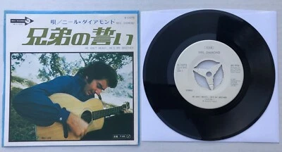 NEIL DIAMOND He Ain't Heavy, He's My Brother 1970 JAPAN 7" White Label PROMO 45 - Image 1 of 3