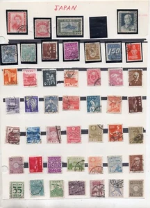 STAMP LOT OF JAPAN, USED, (14 SCANS) SHIPPED AS RECEIVED - Picture 1 of 14