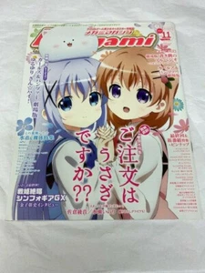 Megami Magazine 2015 November Issue New with Poster - Imagen 1 de 4
