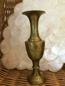 Vintage Solid Brass Vase With Engraved Designs 8" Tall - Picture 1 of 9