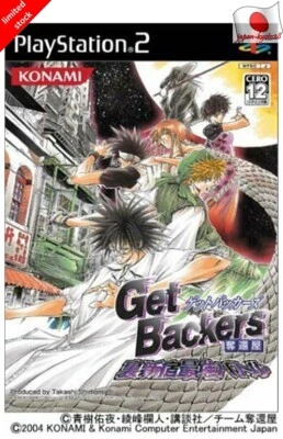Get Backers Dakkanoku Ura Shinjuku Saikyou Battle PS2 Konami Playstation 2 Japan - Image 1 of 3