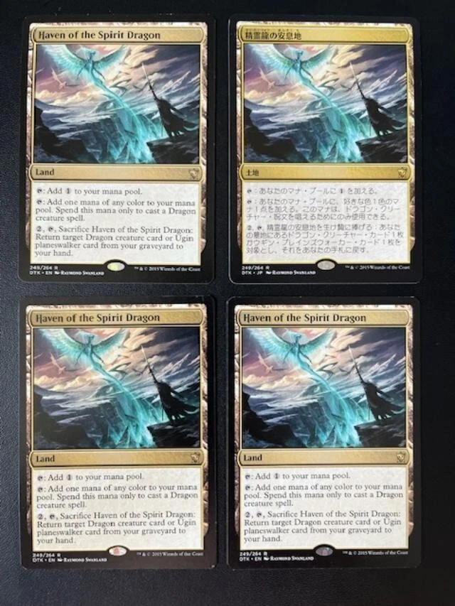 MTG- Haven of the Spirit Dragon x4 - Dragons of Tarkir (One is Foreign) - Image 1 of 1