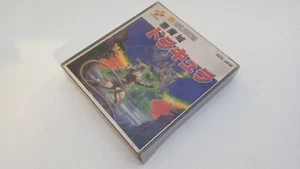 ✨ Akumajo Dracula Disk System Serial Castlevania Simon Konami 1986 NES KDS-AKM ✨ - Imagen 1 de 21