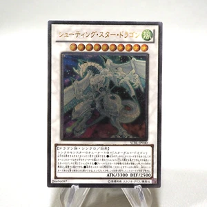 Yu-Gi-Oh Shooting Star Dragon STBL-JP040 Ultimate Rare Near MINT Japanese j263 - Picture 1 of 5