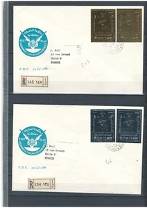SHARJAH UAE FDC OFFICIAL COVER FOIL GOLD & SILVER STAMPS BOY SCOUTS LOT (SH 745) - Picture 1 of 1