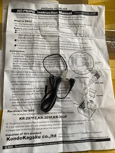 Ko Propo Kopropo DSC Kabel Inkl. Anleitung Super Selten Vintage Retro  - Bild 1 von 3