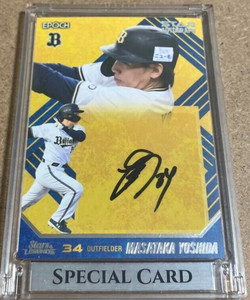 2021 Masataka Yoshida /40 EPOCH Auto Card Stars&Legends Boston Red Sox MLB NPB