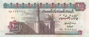 EGYPT 100 EGP POUNDS 1994 P-61 SIG/ ISMAEL #19 START SERIES 12 UNC - Picture 1 of 3