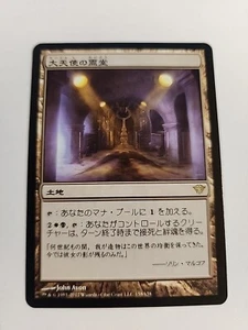Vault of the Archangel • Dark Ascension • Mint Japanese MTG - Picture 1 of 2