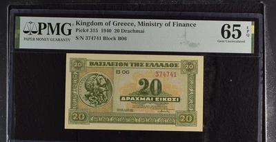 Grecia 20 Dracmai 1940 P 315 Gema UNC PMG 65 EPQ SIN RESERVA Foto 1 de 3