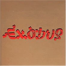 Exodus von Marley,Bob  the Wailers | CD | Zustand gut - Bild 1 von 2