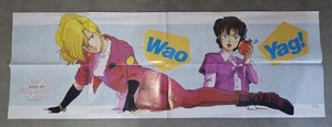 Mobile Suit ZZ Gundam Poster 1986 Mai Ausgabe Ergänzung doppelseitig 44,5" x 15" - Bild 1 von 11