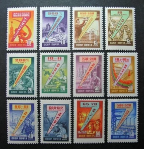 Russia 7 Year Production KOMUNIST Plan Set  1959 MNH MICH 2244-2255 - Picture 1 of 1