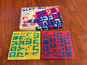 Vintage ALEF-Bet Play’n’Learn Spielzeug. Hebräisches Alphabet Buchstaben jüdisch. Bloch Kneipe - Bild 1 von 6
