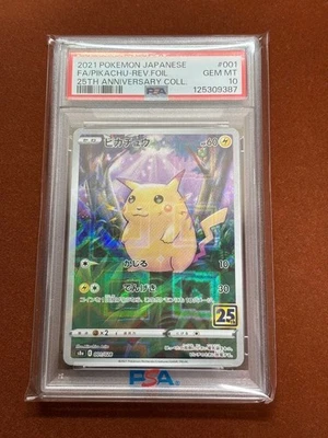 PSA10 Pikachu 001/028 S8a 25th Anniversary Collection - Pokemon Card Japanese - Image 1 of 2