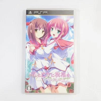 Hana to Otome ni Shukufuku o: Harukaze no Okurimono Portable PSP NTSC-J CIB - Image 1 of 4