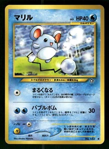 2000 Light Played Pokemon Marill No. 183 Neo Genesis Japanese - Picture 1 of 2