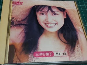 Yoko Mitsuya “ Mai-go” Idol DVD – - Picture 1 of 2