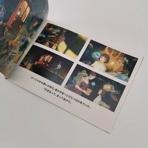 Studio Ghibli Comic book short stories Purchased in Japan - Picture 1 of 15