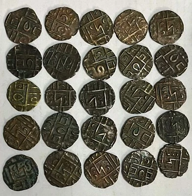 Lot of 25 Pieces Bhutan Deb Period Copper Half Rupee 1835-1910 Some Rare Issue  - Image 1 of 2
