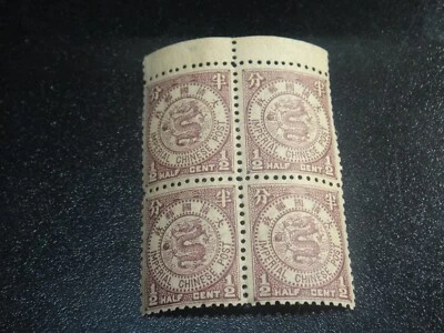 CHINA 1897 Sc#86 1/2c Bobina Dragón Japón Impresión Marginal Negro/4 Como Nuevo En Muy Buen Estado Foto 1 de 2