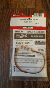 JR DMSS Sensor TLS1 Temperatur (max 100°) - JR03430 - Bild 1 von 1