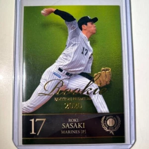 Roki Sasaki Rookie Edition Premium 2020 BBM RC RP10 Marines Japón - Imagen 1 de 2