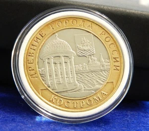 2002 Russia 10 Roubles - Kostroma Ancient Towns Series - Pretty Bi-Metallic Coin - Picture 1 of 2