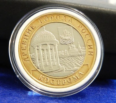 2002 Russia 10 Roubles - Kostroma Ancient Towns Series - Pretty Bi-Metallic Coin - Image 1 of 2