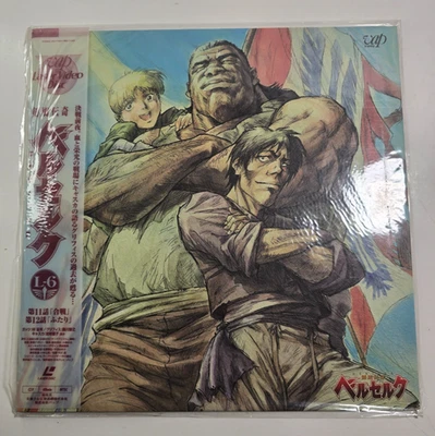 Berserk Laserdisc LD Anime Kentaro Miura Vol. 6 - Image 1 of 4