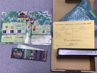 Neogeo MVS SAMURAI SPIRITS ZERO SPECIAL Unmodified Ver Super Rare 1day ship - Image 1 of 2