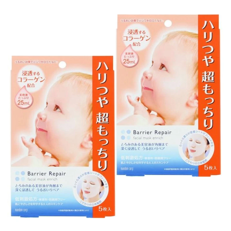 Mascarilla Reparadora Barrera Mandam 5 piezas Húmeda (Pack de 2) Foto 1 de 2