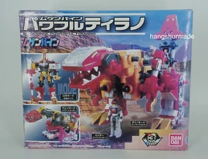 Bandai Machine Robo Mugenbine MRM Powerful Tyranno Action Figure - Picture 1 of 2