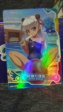 Goddess Story MAIDEN GIRL PARTY SSR-078 MARIA NARUSE ANIME WAIFU CARD