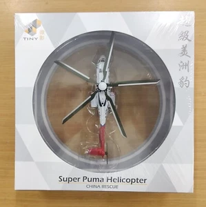 C Tiny City CN14 China Sea Rescue Super Puma Helicopters 1:144, ATCCN64009 - Picture 1 of 8
