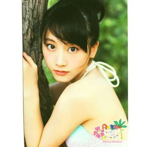 SKE48 Rena Matsui 2014 AKB48 Kaigai Ryoko Nikki 3 Hawaii wa Hawaii foto tipo 3 - Imagen 1 de 2