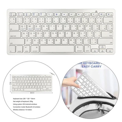 Universal Mini Thai 78 Keys Wireless Bluetooth Keyboard for Android Windows - Image 1 of 4
