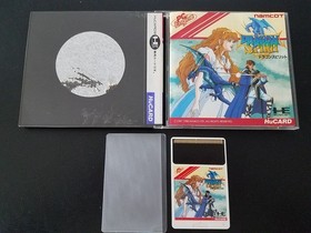 NEC PC Engine Hucard - Dragon Spirit - Import Japan Japanese US SELLER