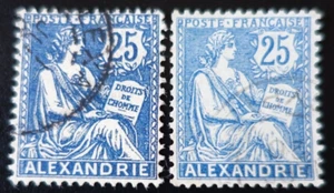 FRANCE COLONIE ALEXANDRIE N°27 + n°27a BLEU FONCÉ OBLITÉRÉ - Imagen 1 de 2