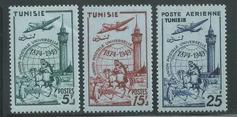 Tunisia Scott # 208-209, C13 MH UPU 75th Anniversary Cover