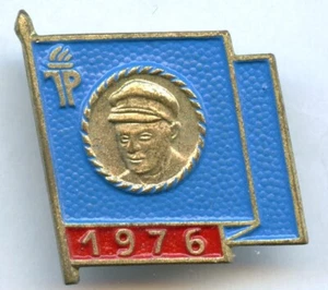 DDR - FDJ - JP-THÄLMANN-ABZEICHEN 1976 - Bild 1 von 2