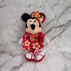 Tokyo Disney Resort 2017 Minnie Mouse Kimono Dress Stuffed Plush Doll Keychain