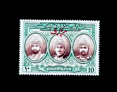 Selo BAHAWALPUR - 1948 Three Nawabs De la Rue impressão vermelha Sn O24 MLH r85🔥 - Imagem 1 de 2
